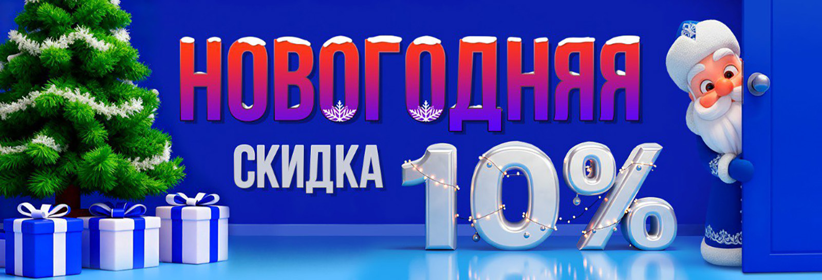 photo_2025-12-26_16-43-55