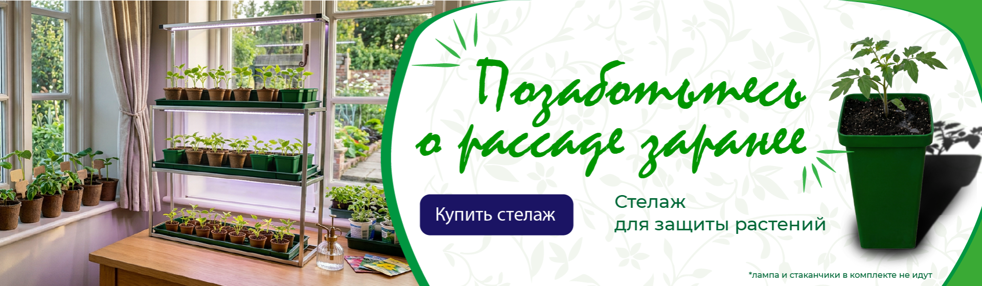 забота_desctop (3)